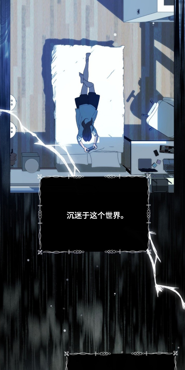 救赎之烬 - 游戏世界 - 第22页