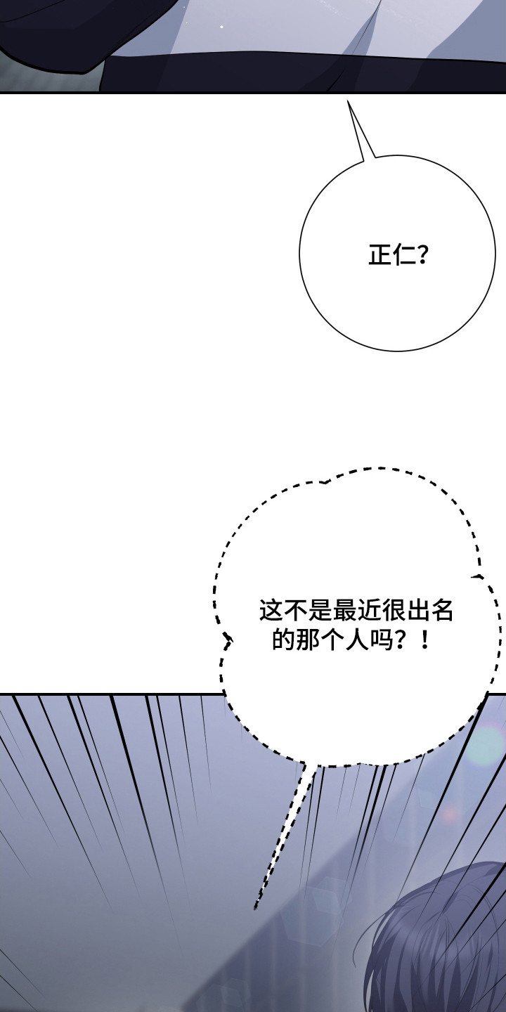 无解印记 - 有话要说 - 第8页