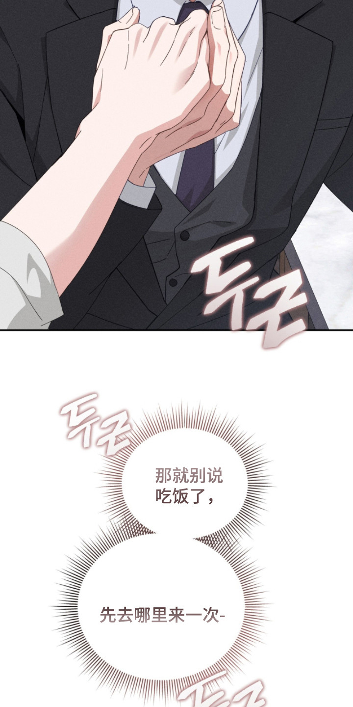 危情三人戏 - 双胞胎 - 第11页