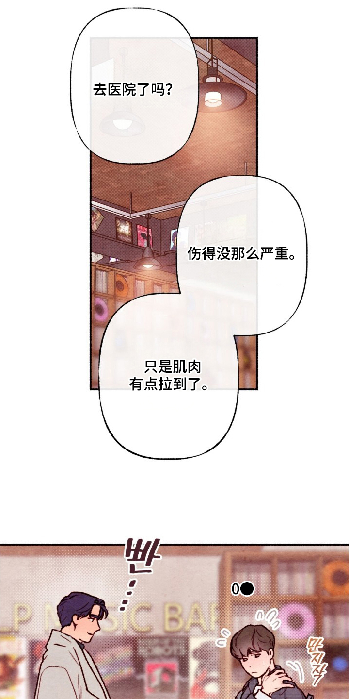 枕边絮语 - 没头绪 - 第7页