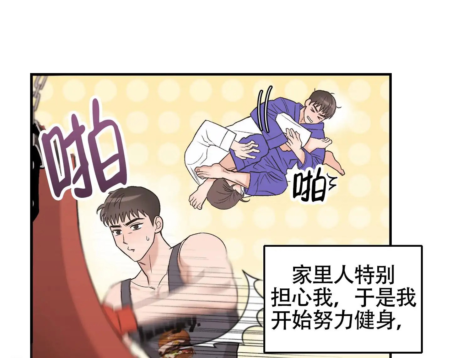 蜜桃攻略 - 找到了 - 第14页