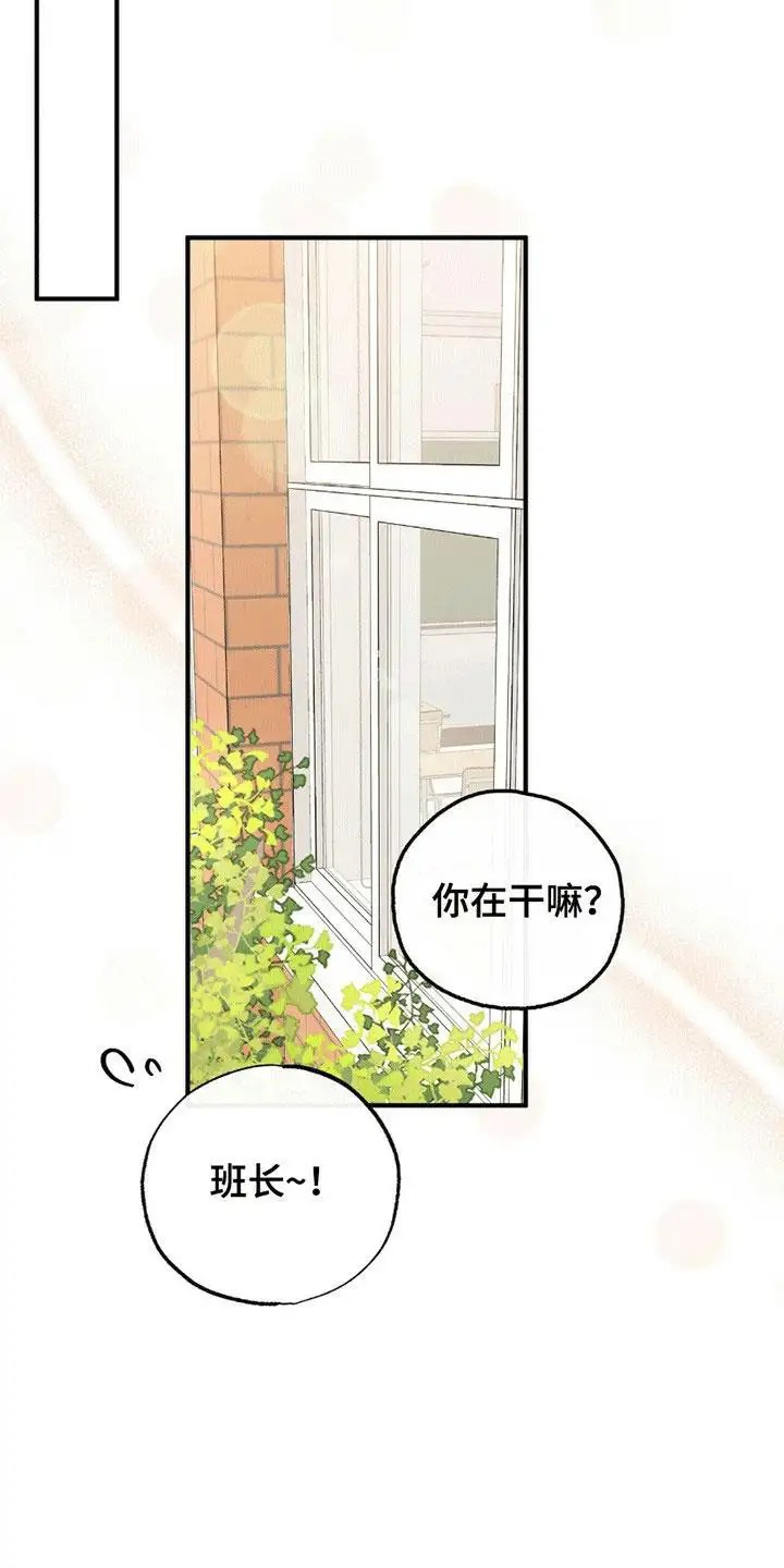 他的专属小狗 - 小土狗 - 第23页