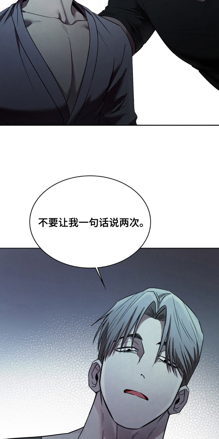 画中人 - 预约 - 第11页