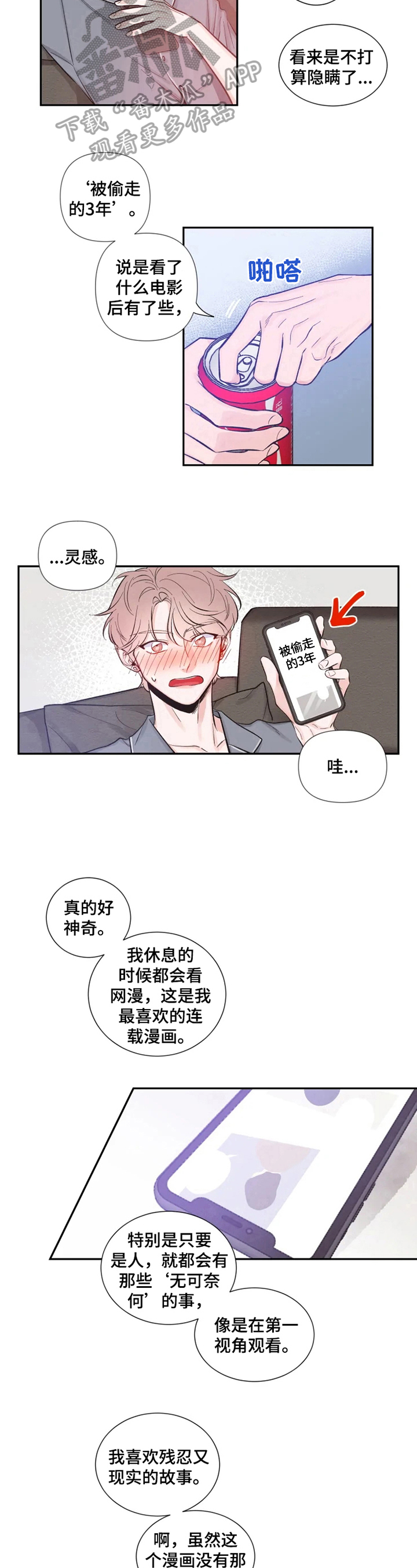 素描 - 疑问 - 第7页