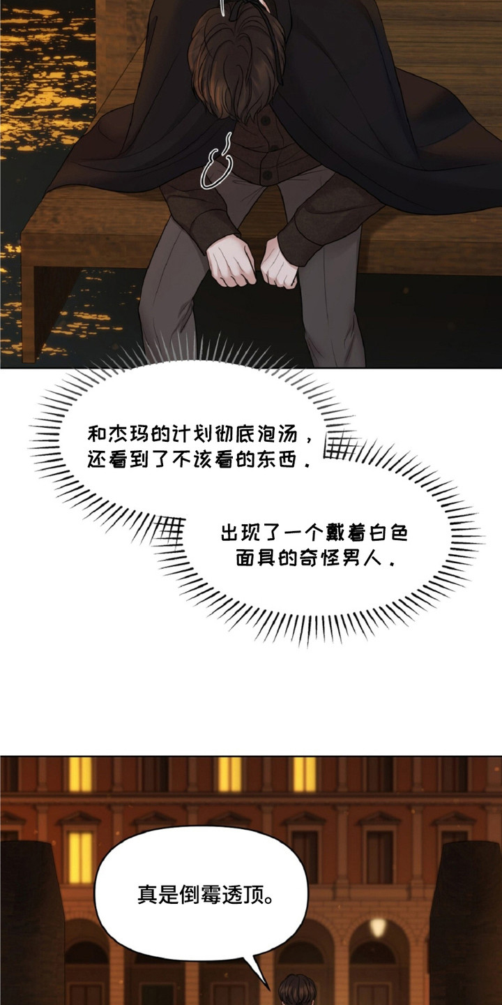 画布上的油画 - 再次遇见 - 第8页