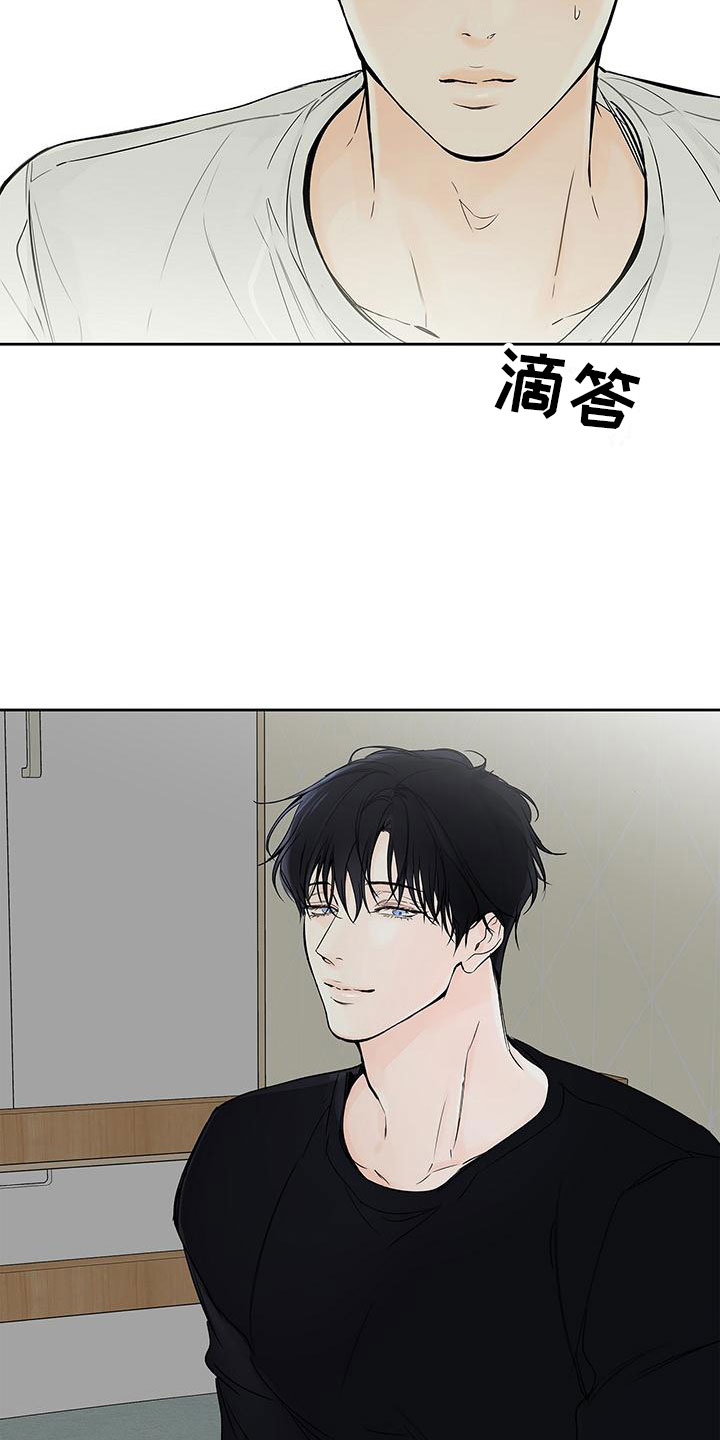 水平落下 - 同床 - 第18页