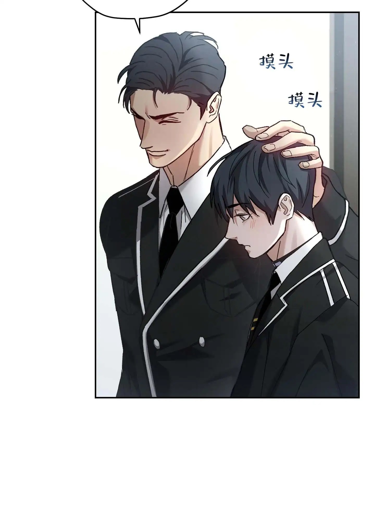 双生向导 - 没有受伤 - 第35页