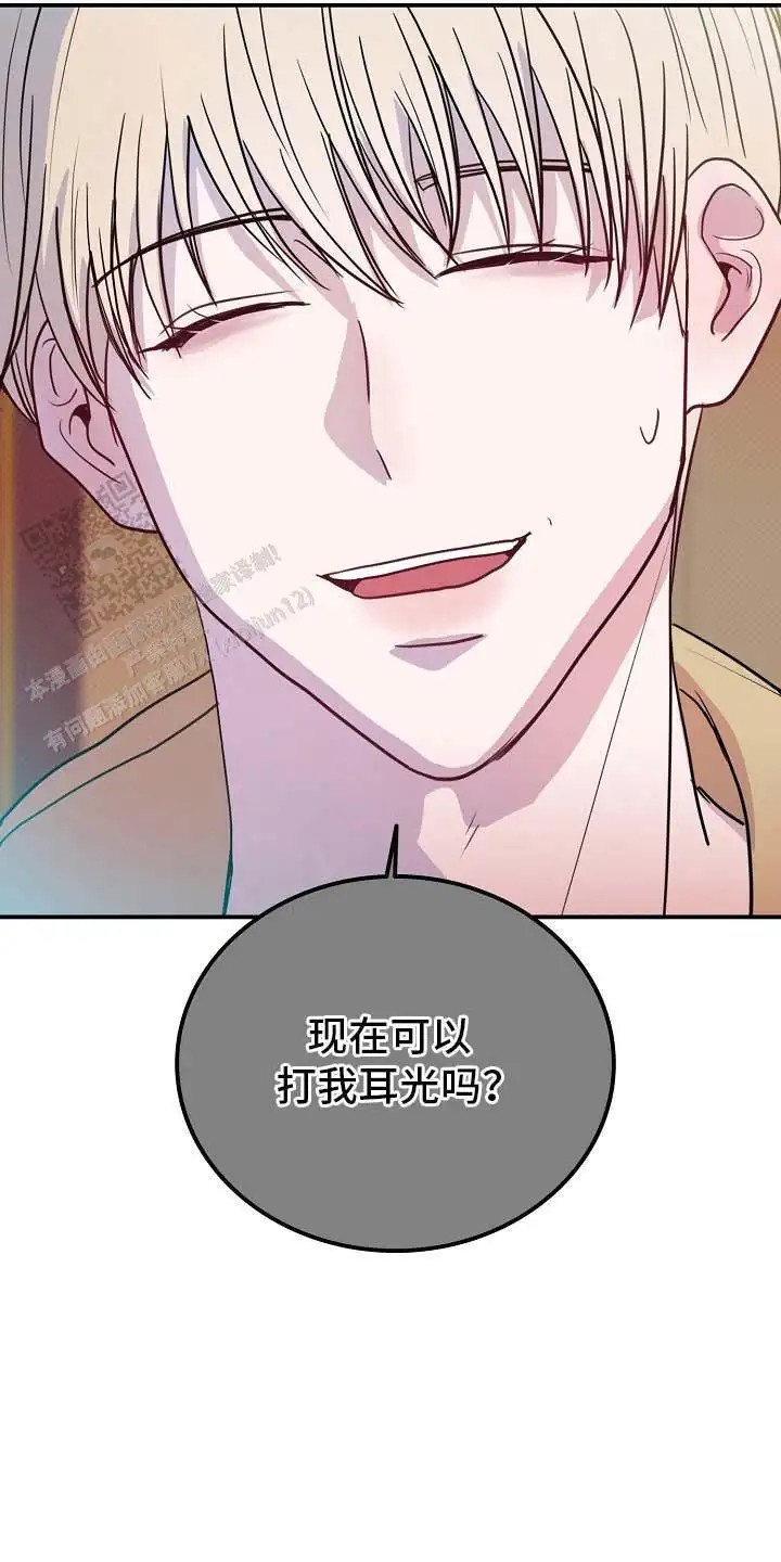 天生契合 - 抓包 - 第23页
