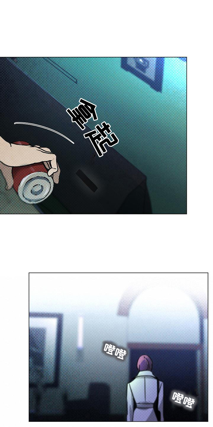 代号任务 - 接近目标 - 第13页