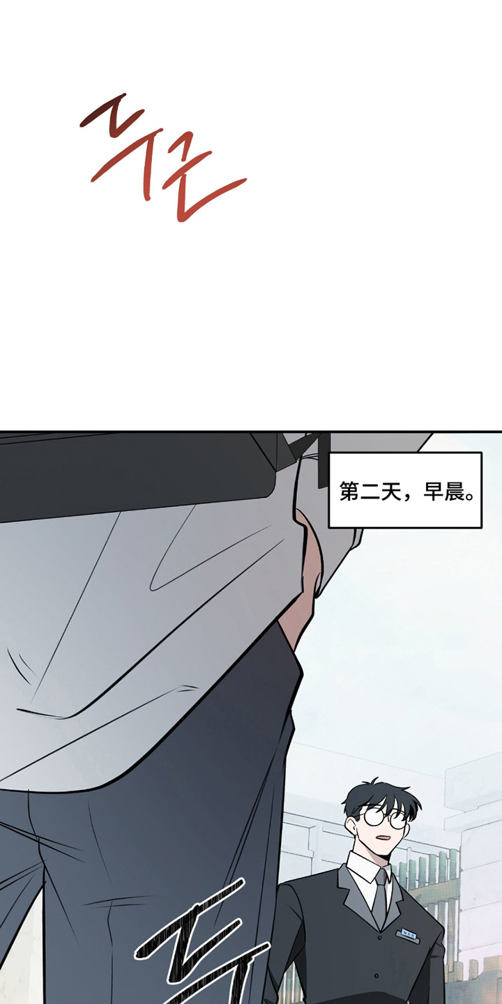 心跳点赞 - 试探 - 第6页