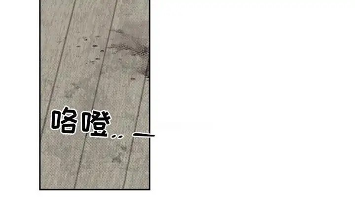 无息之行 - 救救我 - 第18页