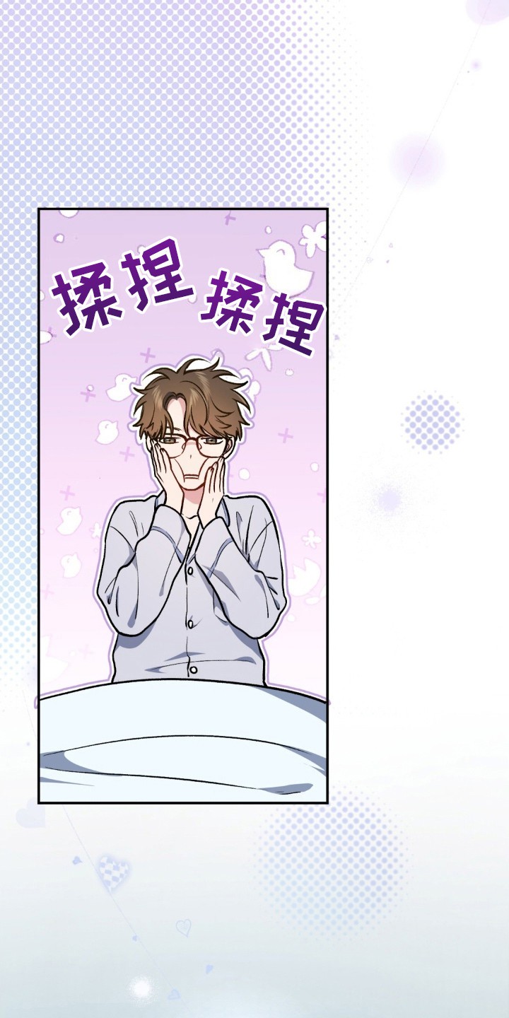 快穿救赎 - 伤心欲绝 - 第20页