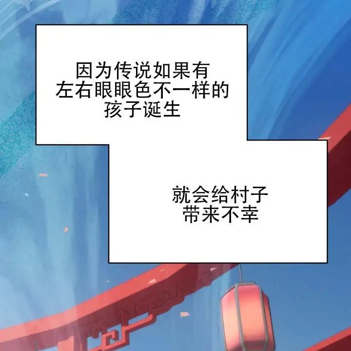 黎明之雨 - 多么的美丽 - 第5页