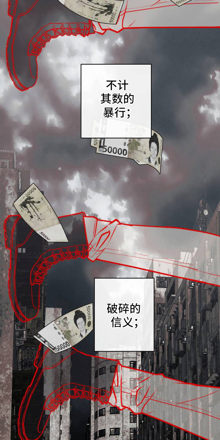 普雷 - 面试 - 第14页