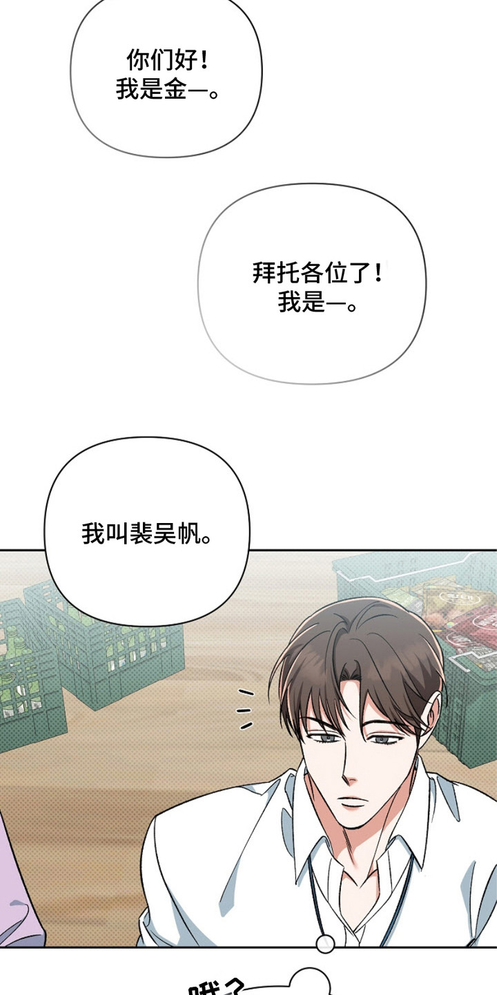 迷恋信息素 - 梦碎了 - 第20页