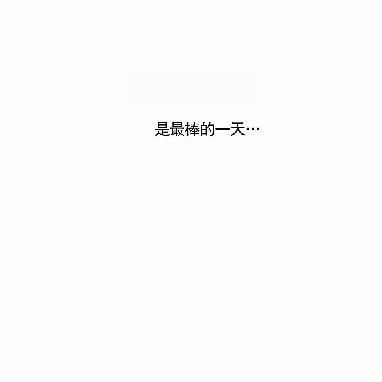 蓝色轮回 - 梦 - 第14页