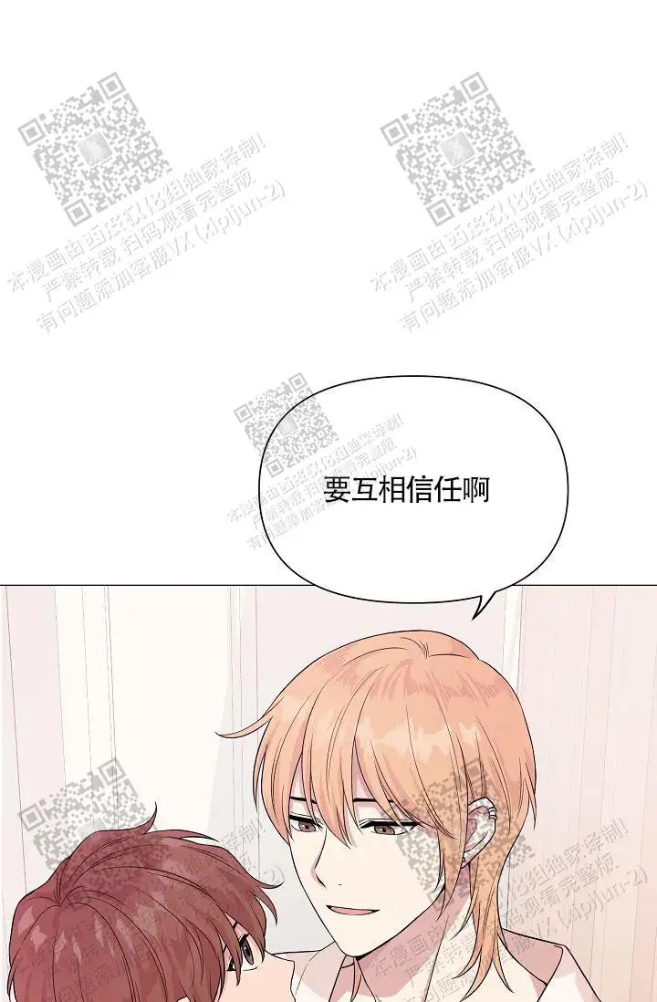 深渊 - 人鱼 - 第42页