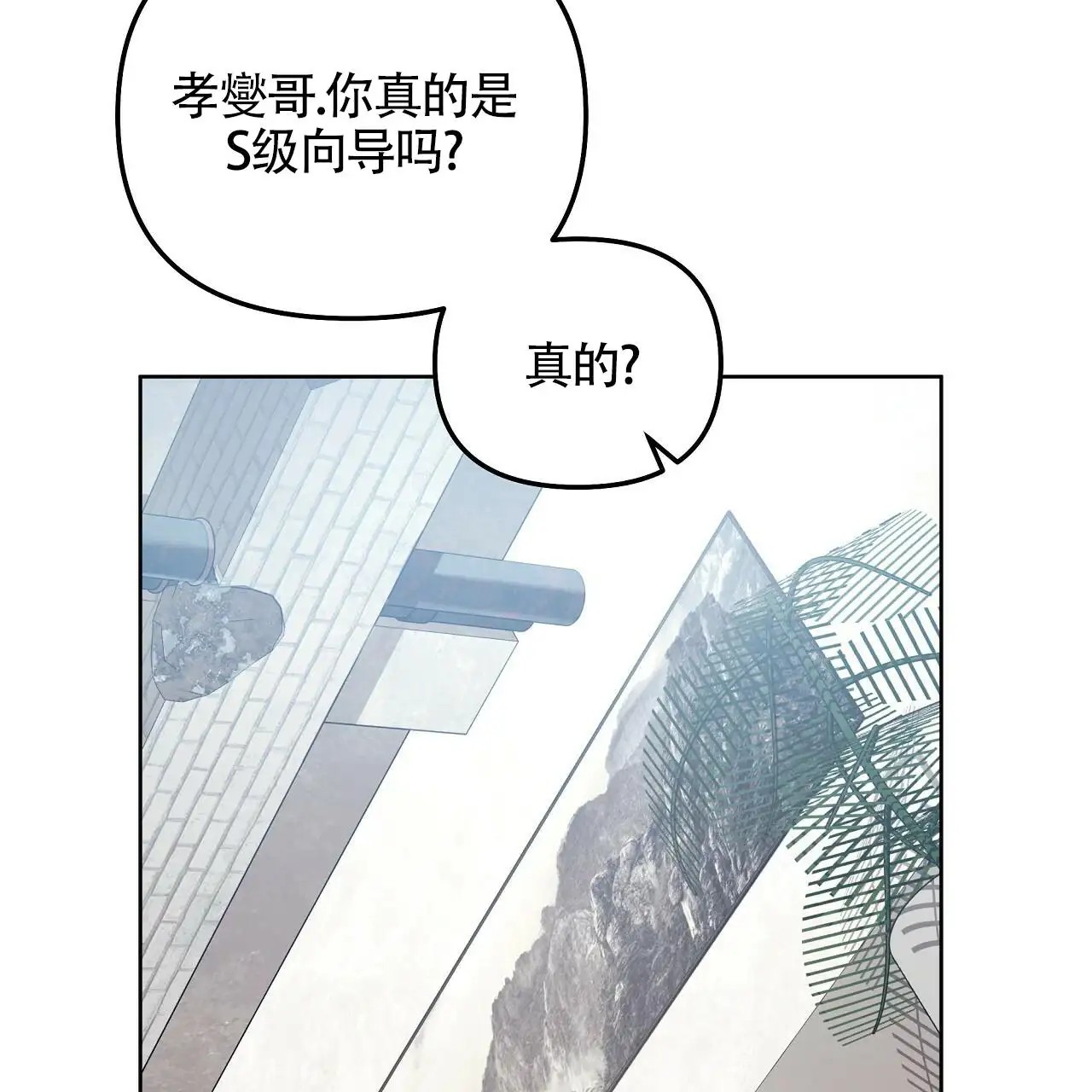 秘密向导 - 挺舒服 - 第13页