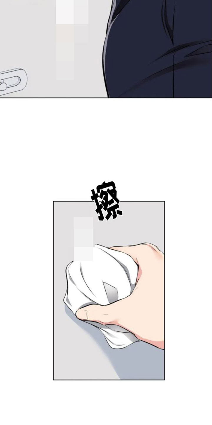升职计划 - 敲门的人 - 第14页