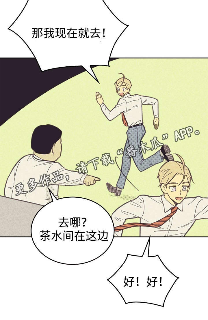 开或关 - 无念无想 - 第20页