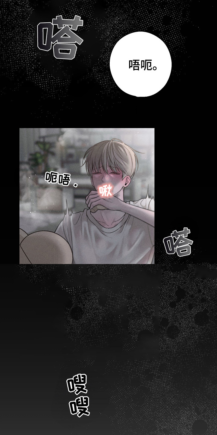 养大的男友 - 弟弟 - 第5页