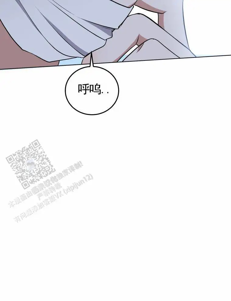 潘多拉之门 - 引导 - 第15页