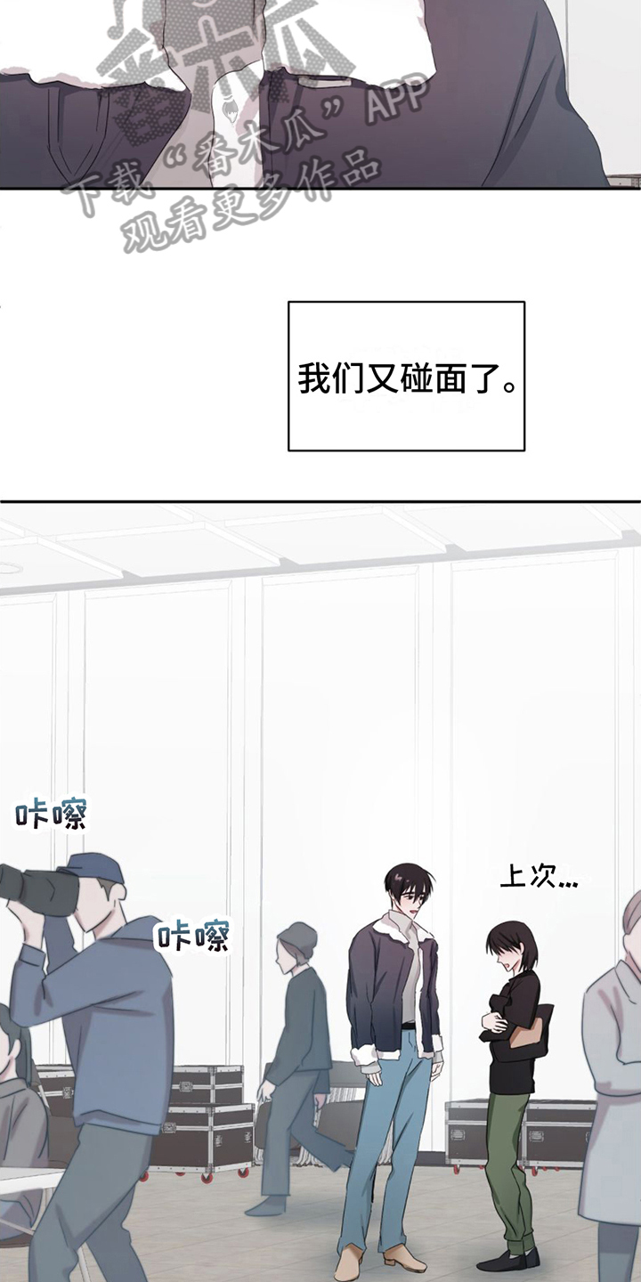 女孩的完美时间 - 接近 - 第10页