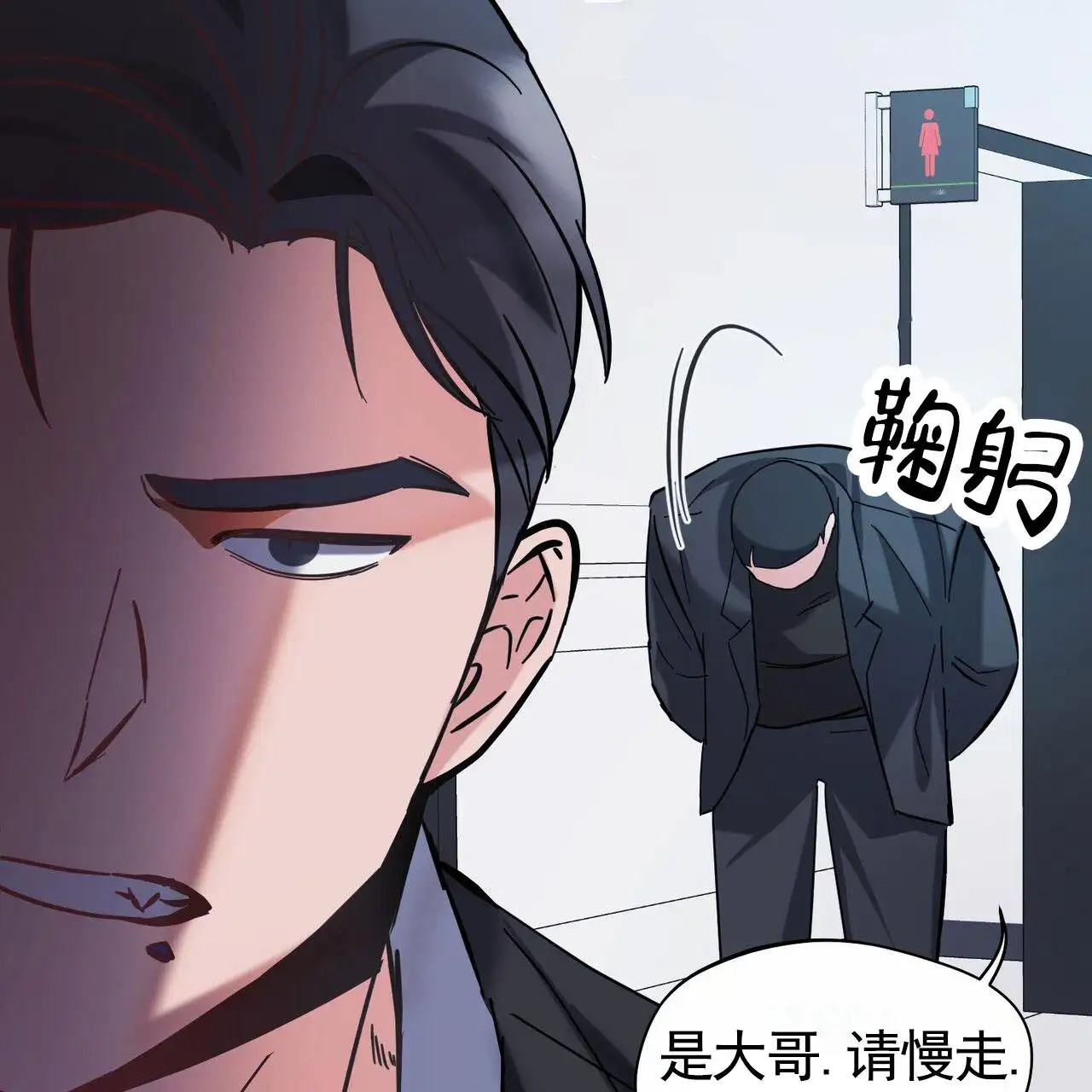 纯情黑帮 - 亲自检测 - 第29页