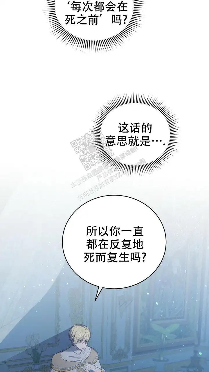 异世界骑士 - 不再是自己一个人了 - 第33页
