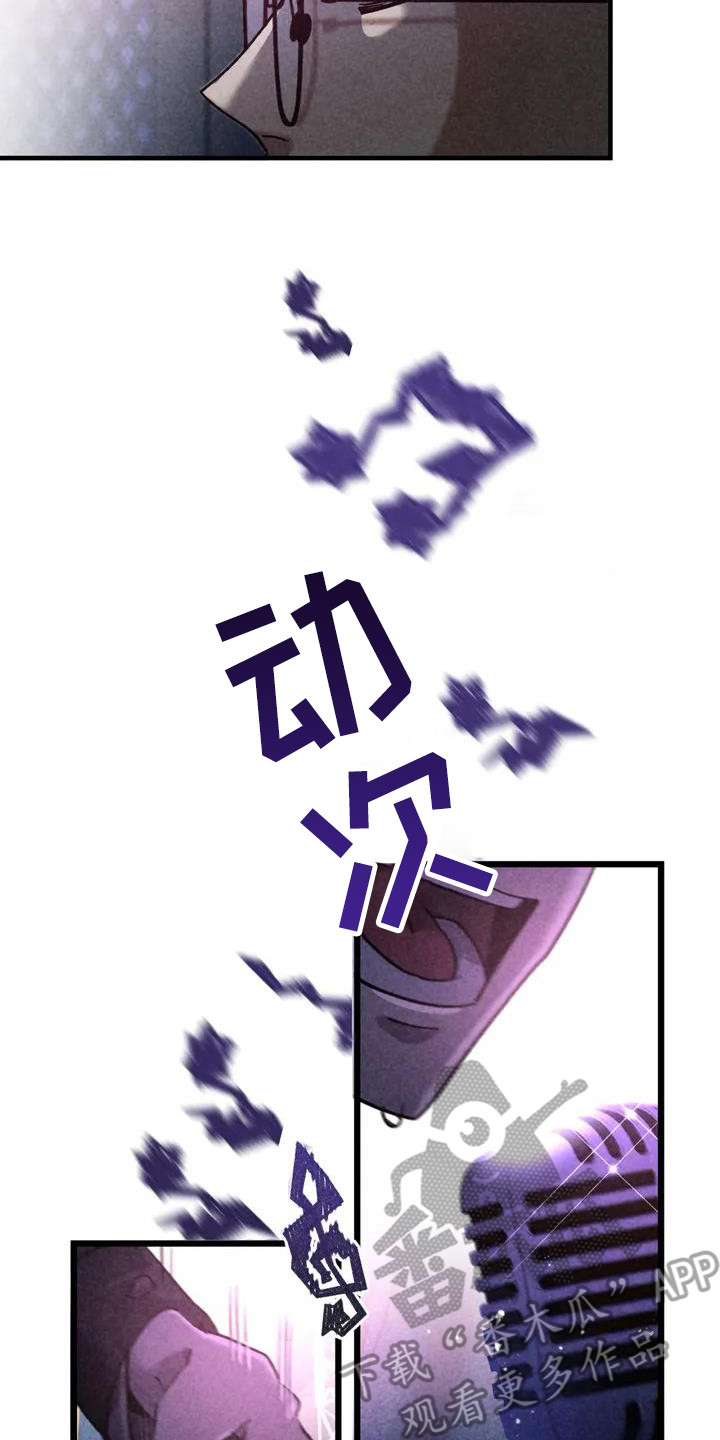 蓝调摇滚 - 锻造中的摇滚-偏执的家庭 - 第18页