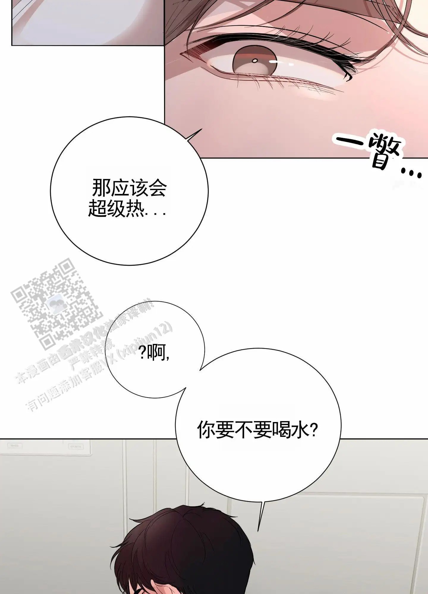 知难而上 - 假设 - 第20页