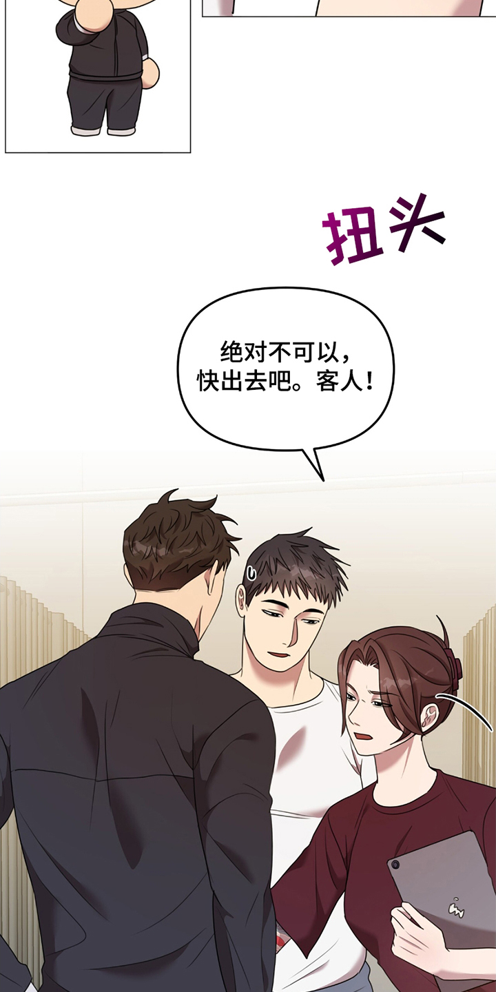 黑白之间 - 请求 - 第14页
