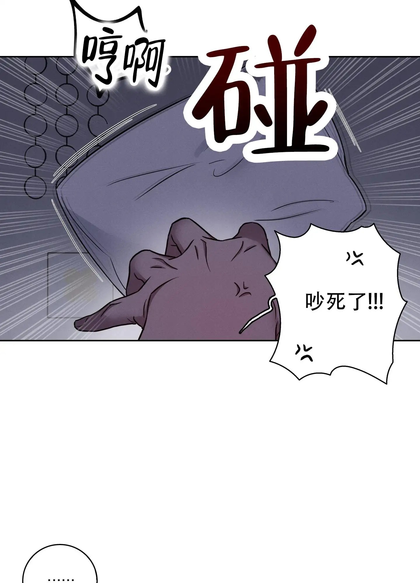 辣椒失踪事件 - 一个月前 - 第5页