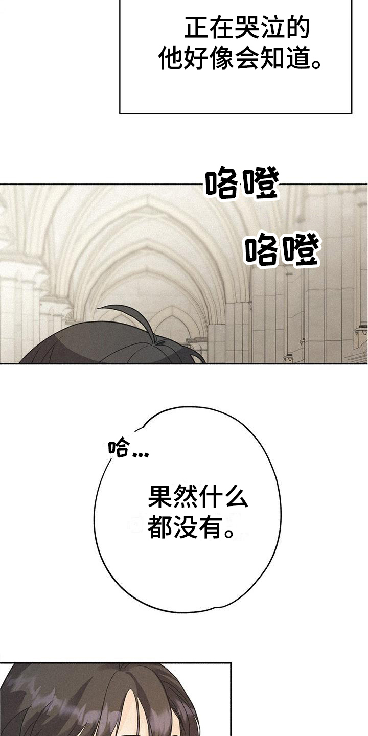 摩尼珠 - 相似 - 第8页