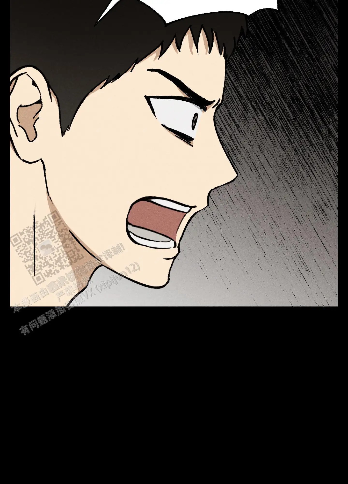 伪装辅导 - 混蛋！ - 第20页