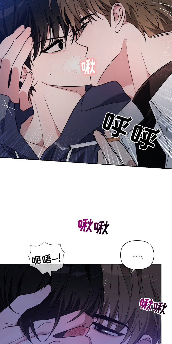 欺诈恋爱 - 起诉状 - 第17页