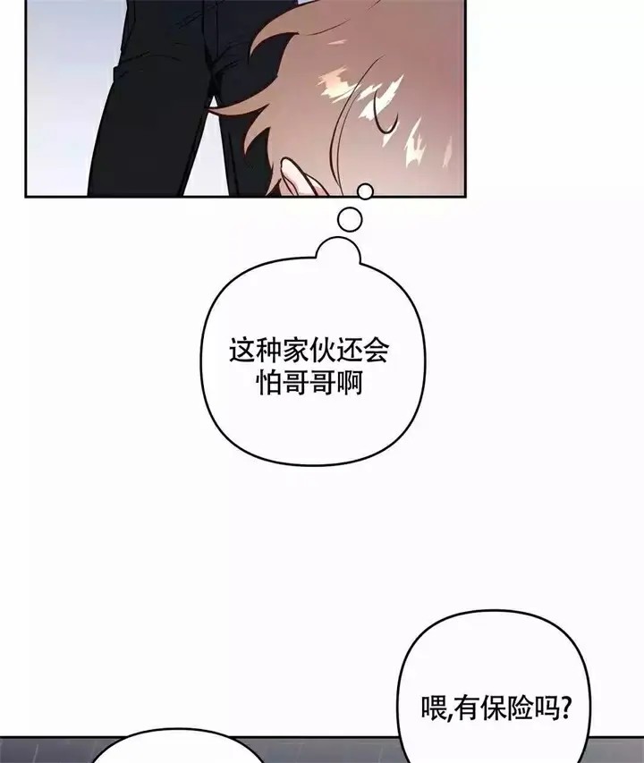 再见 - 第1话 - 第56页