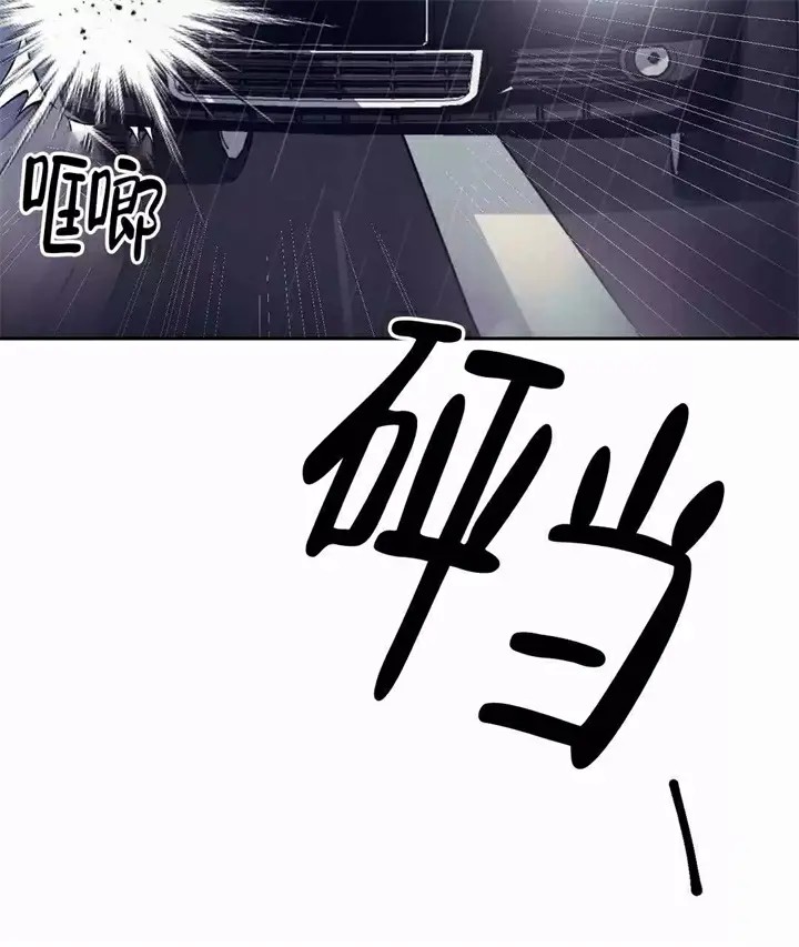 再见 - 第1话 - 第26页