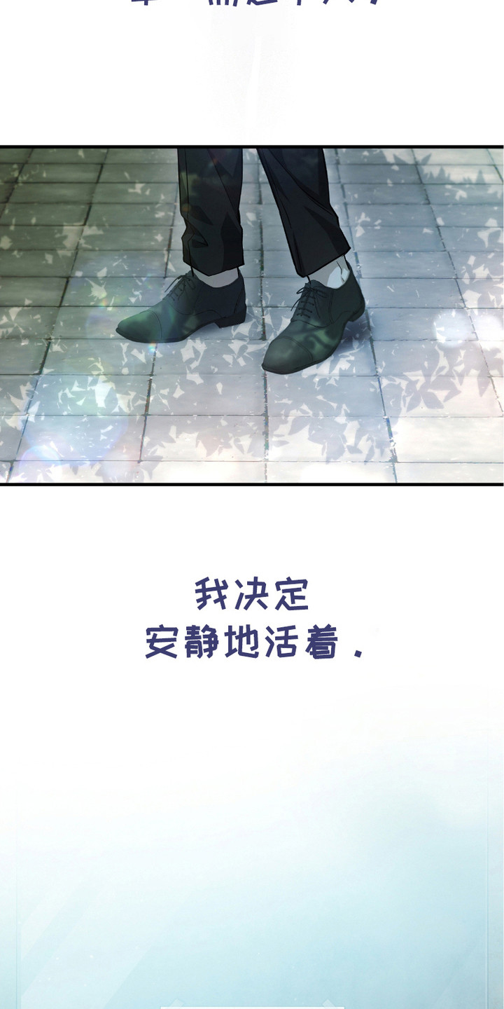 猎人回归 - 和平与安定 - 第10页