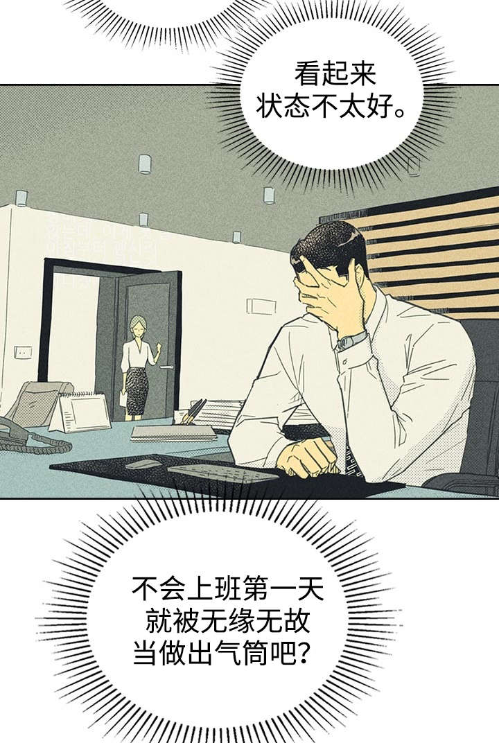 开或关 - 追加募集 - 第6页