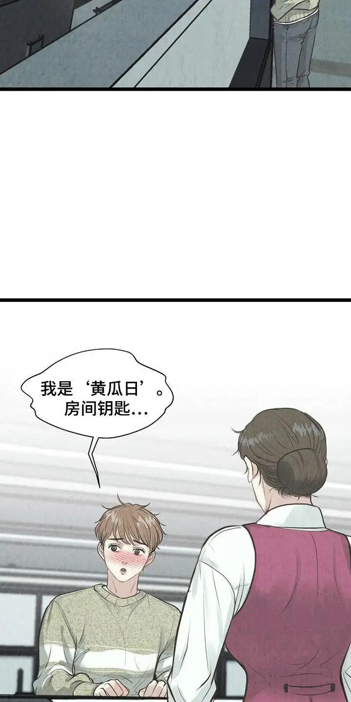 哥哥马甲掉了 - 网友见面 - 第26页