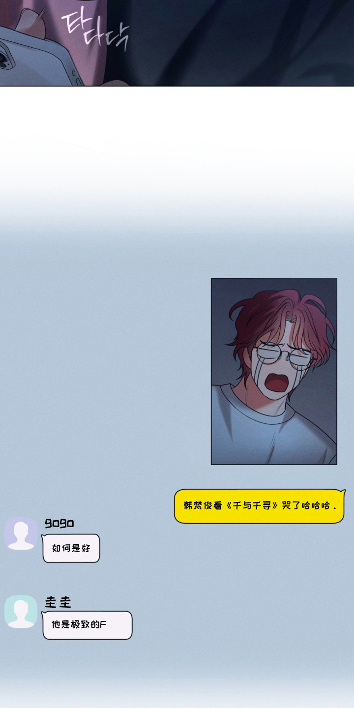 本能出演 - 你没问 - 第17页