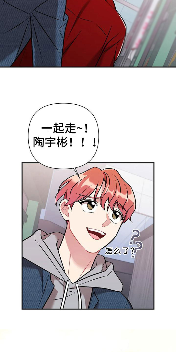 樱桃情结 - 误会 - 第10页