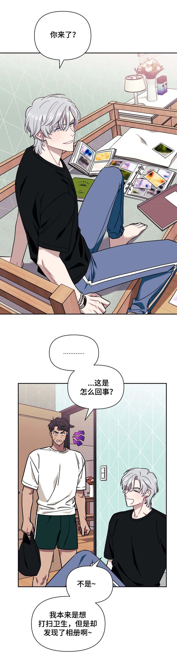 次于别人的关系 - 老照片 - 第9页