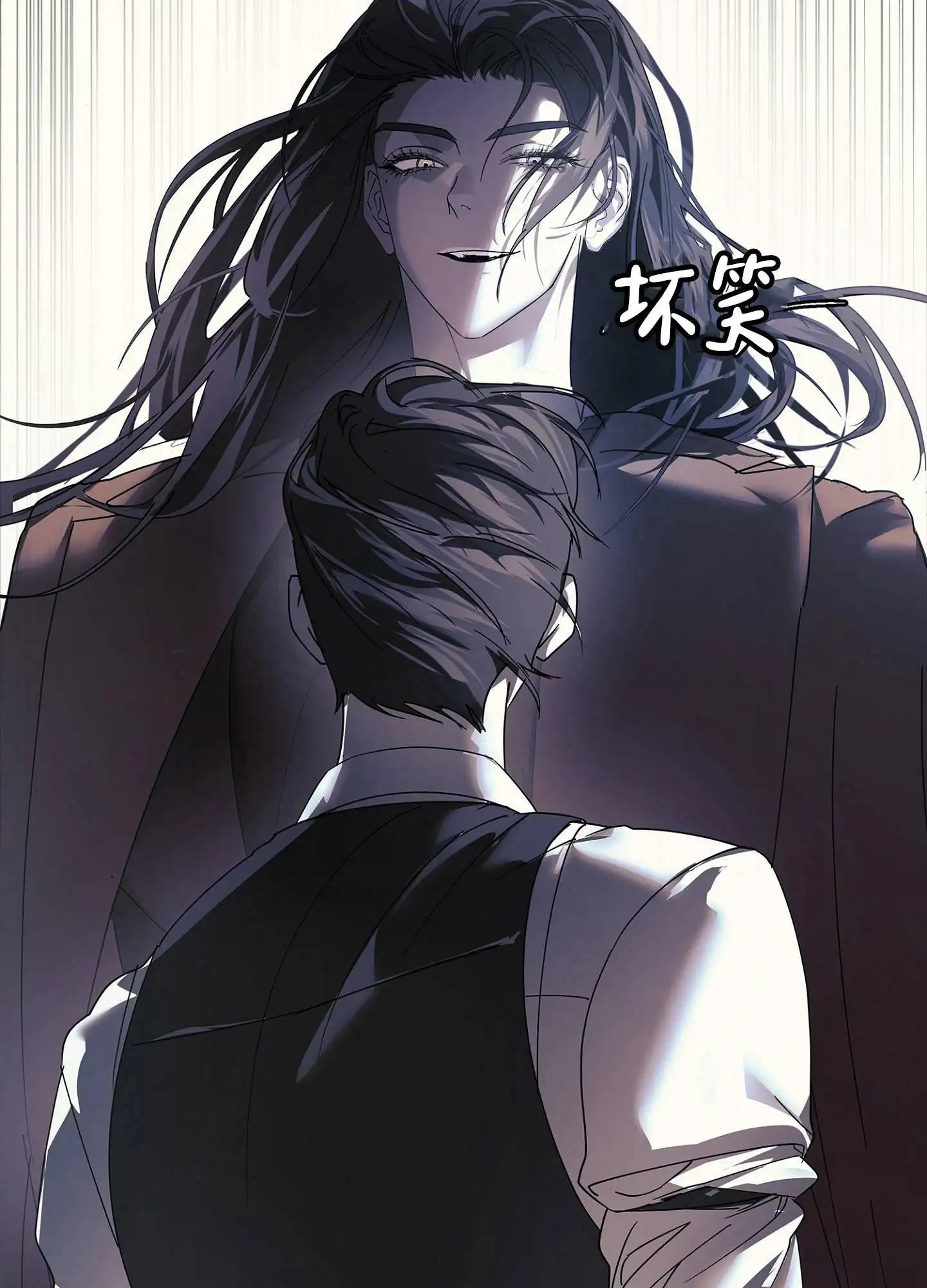致命剧本 - 这个疯子 - 第16页