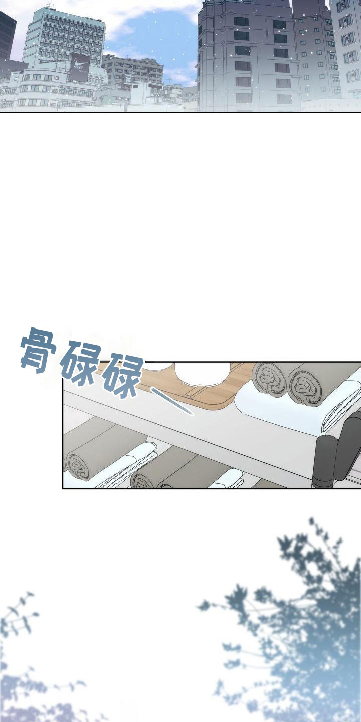 曼哈顿罗曼史 - 初遇 - 第23页