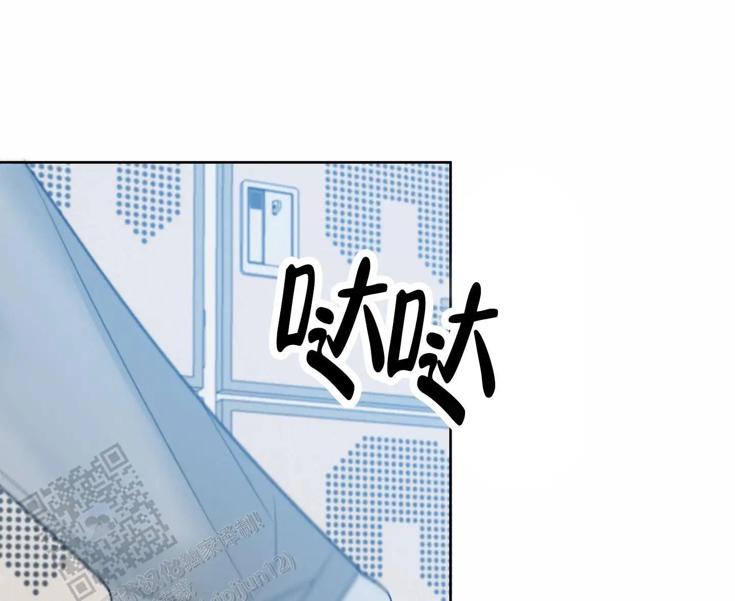 绝交宣言 - 不了解我 - 第23页