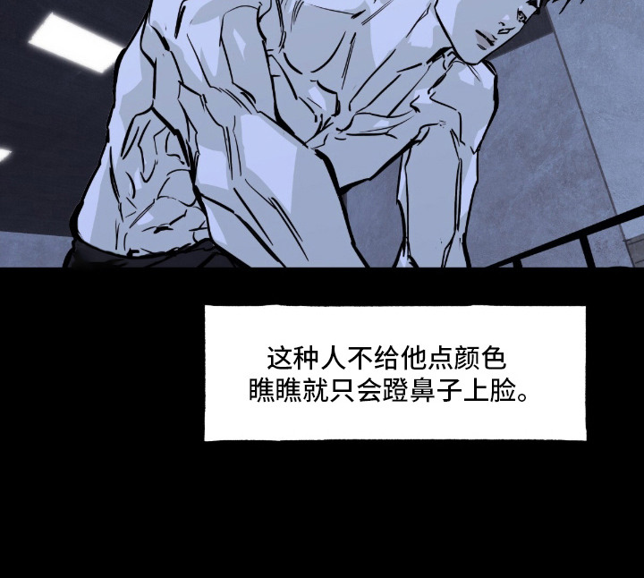 不被允许的痛 - 两个选择 - 第15页