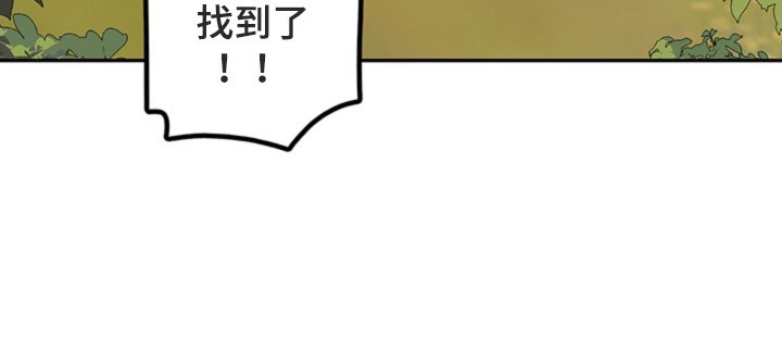 叔叔的特殊农场 - 农场 - 第33页