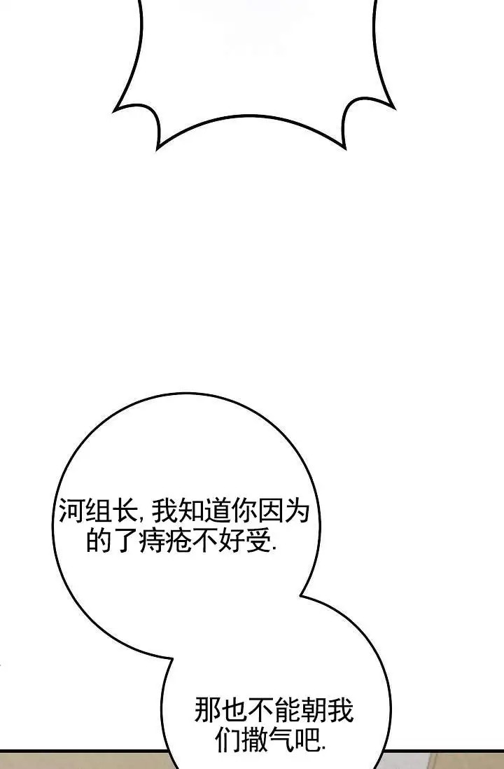 深夜密谈 - 开发日记1 - 第36页